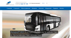 Desktop Screenshot of composite.ru