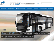 Tablet Screenshot of composite.ru